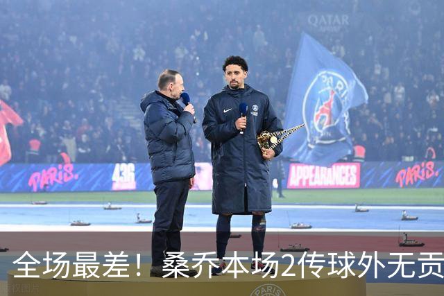 全场最差！桑乔本场2传球外无贡献+罚丢点球
