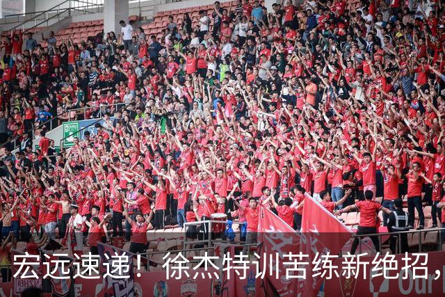宏远速递！徐杰特训苦练新绝招，张文逸或续约，杜锋缺席夏训