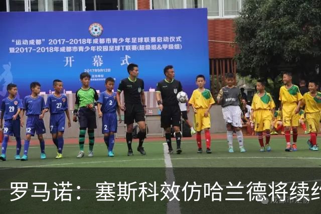罗马诺：塞斯科效仿哈兰德将续约留在莱比锡